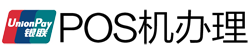 青山POS机办理